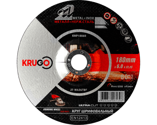 Круг зачистной по металлу KRUGO 180х6х22,23 мм KMP18060