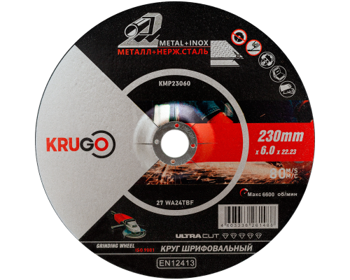 Круг зачистной по металлу KRUGO 230х6х22,23 мм KMP23060