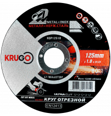 Диск отрезной по металлу KRUGO 125х1,0х22,23 мм KQP12510
