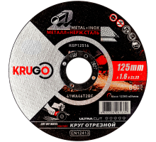 Диск отрезной по металлу KRUGO 125х1,6х22,23 мм KQP12516