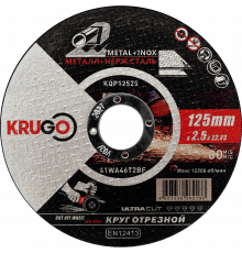 Диск отрезной по металлу KRUGO 125х2,5х22,23 мм KQP12525