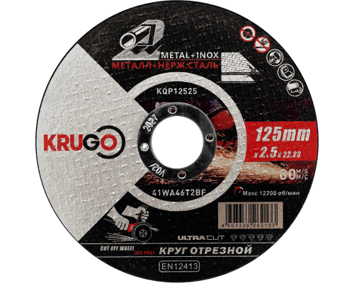 Диск отрезной по металлу KRUGO 125х2,5х22,23 мм KQP12525