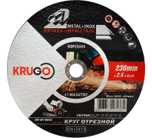 Диск отрезной по металлу KRUGO 230х2,5х22,23 мм KQP23025