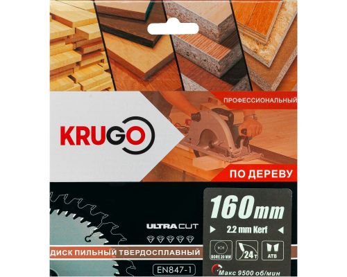 Пильный диск KRUGO 160x2,2/1,4x24Tx20 мм WA160024
