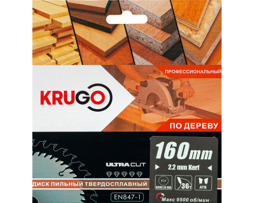 Пильный диск KRUGO 160x2,2/1,4x36Tx20 мм WA160036