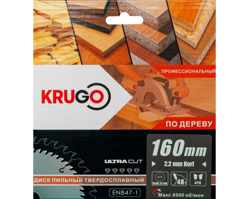 Пильный диск KRUGO 160x2,2/1,4x48Tx20 мм WA160048