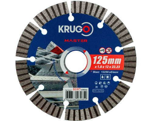 Диск алмазный Турбо сегментный KRUGO MASTER 125х1,8х22,2х10 мм 81071250266