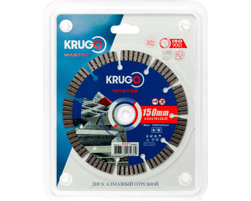 Диск алмазный Турбо сегментный KRUGO MASTER 150х2,2х22,2х10 мм 81071500267