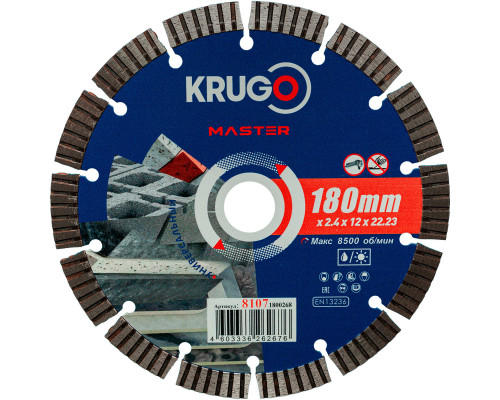 Диск алмазный Турбо сегментный KRUGO MASTER 180х2,4х22,2х10 мм 81071800268
