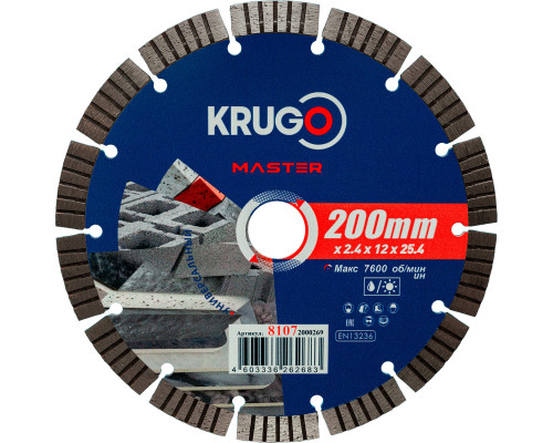 Диск алмазный Турбо сегментный KRUGO MASTER 200х2,4х25,4х10 мм 81072000269