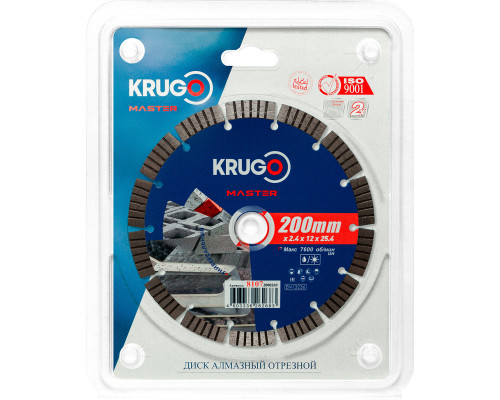 Диск алмазный Турбо сегментный KRUGO MASTER 200х2,4х25,4х10 мм 81072000269