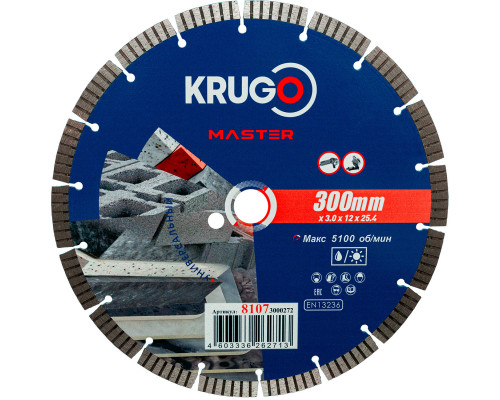Диск алмазный Турбо сегментный KRUGO MASTER 300х3,0х25,4х10 мм 81073000272