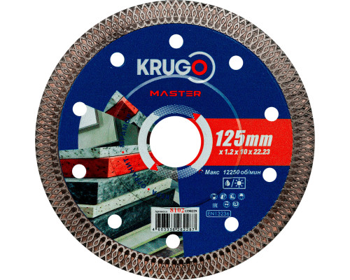 Диск алмазный ультратонкий, Х-тип KRUGO MASTER 125х1,2х22,2х10 мм 81021250229