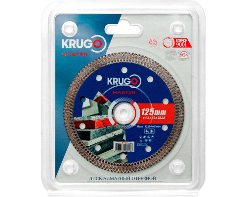 Диск алмазный ультратонкий, Х-тип KRUGO MASTER 125х1,2х22,2х10 мм 81021250229