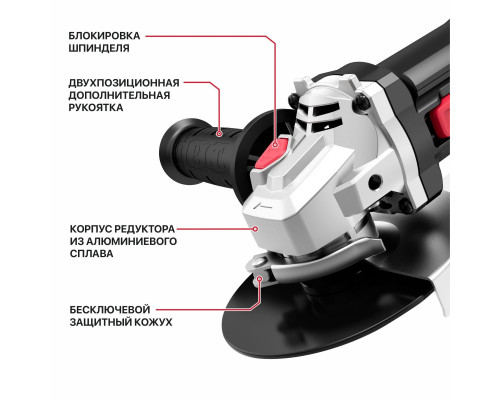 Шлифмашина угловая сетевая P.I.T. PWS125-C9