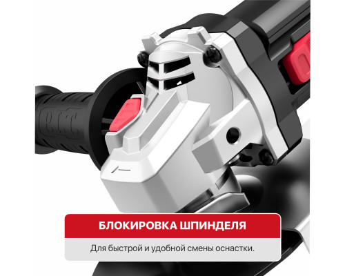 Шлифмашина угловая сетевая P.I.T. PWS125-C9