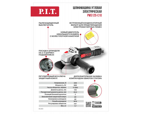 Шлифмашина угловая сетевая P.I.T. PWS125-C10
