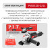 Шлифмашина угловая сетевая P.I.T. PWS125-C10