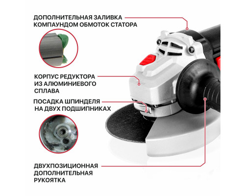 Шлифмашина угловая сетевая P.I.T. PWS125-C10