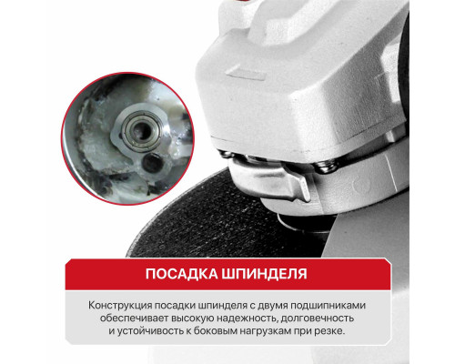 Шлифмашина угловая сетевая P.I.T. PWS125-C10