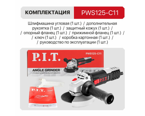 Шлифмашина угловая сетевая P.I.T. PWS125-C11