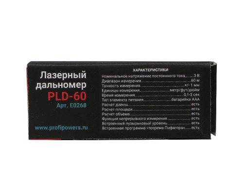 Дальномер лазерный PROFIPOWER 60 метров PLD-60 E0268