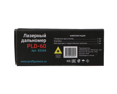 Дальномер лазерный PROFIPOWER 60 метров PLD-60 E0268