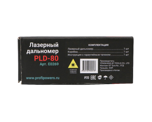 Дальномер лазерный PROFIPOWER 80 метров PLD-80 E0269