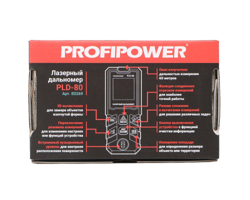 Дальномер лазерный PROFIPOWER 80 метров PLD-80 E0269