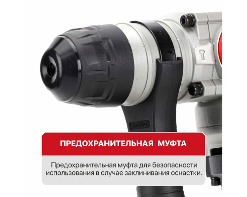 Перфоратор SDS-Plus сетевой P.I.T. PBH26-C7