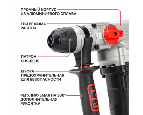 Перфоратор SDS-Plus сетевой P.I.T. PBH26-C7