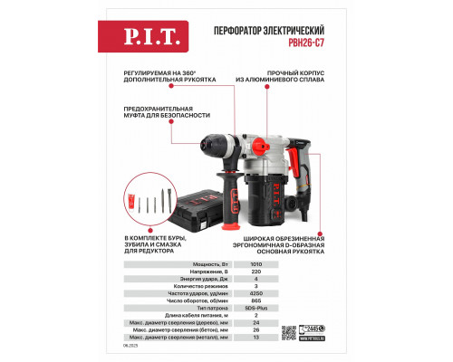 Перфоратор SDS-Plus сетевой P.I.T. PBH26-C7