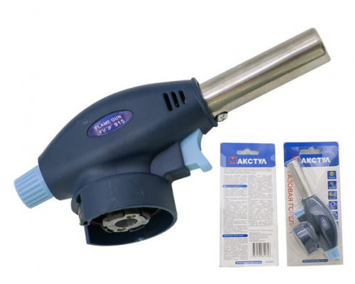 Горелка газовая МАКСТУЛ с пьезоподжигом Kovea H0201