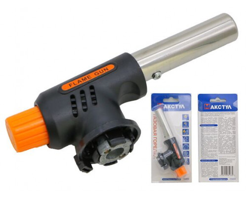 Горелка газовая МАКСТУЛ с пьезоподжигом Flame Gun H0203