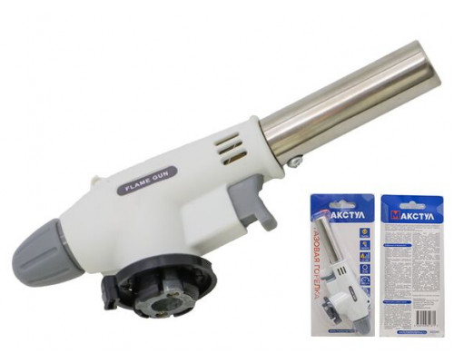 Горелка газовая МАКСТУЛ с пьезоподжигом FLAME GUN белая H0240