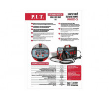 АКЦИЯ Инвертор сварочный полуавтомат P.I.T. PMAG200-C1 + в подарок P.I.T. УШМ PWS230-C3