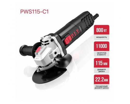 Промо-набор P.I.T.PMI180-C1+PWS115-C1