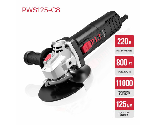 Шлифмашина угловая сетевая P.I.T. PWS125-C8