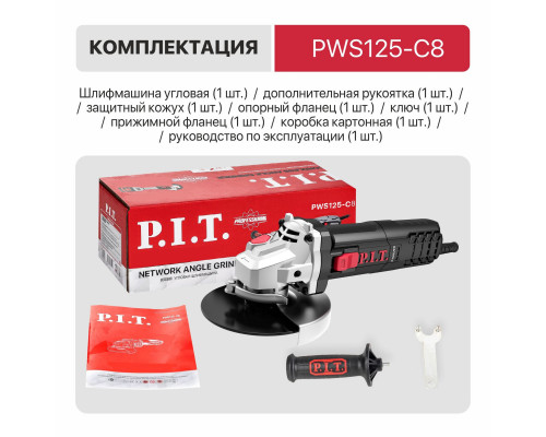 Шлифмашина угловая сетевая P.I.T. PWS125-C8