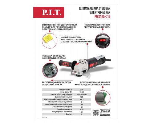 Шлифмашина угловая сетевая P.I.T. PWS125-C12
