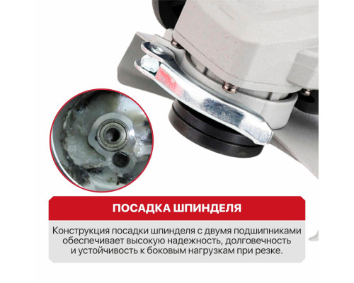 Шлифмашина угловая сетевая P.I.T. PWS125-C12