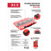 Органайзер для оснастки системы STACKIN P.I.T. HTLB02-3505