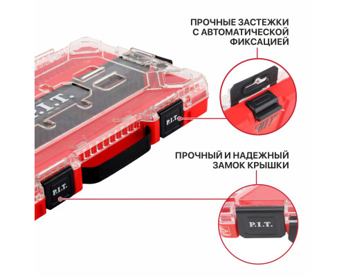 Органайзер для оснастки системы STACKIN P.I.T. HTLB02-3505