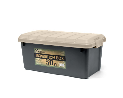Ящик многофункциональный особопрочный СЛЕДОПЫТ Expedition Box, 50 л, 700х360х320 мм, графит/бежевый PF-EB-10