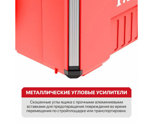 Ящик для инструментов системы STACKIN P.I.T. HTLB02-4933