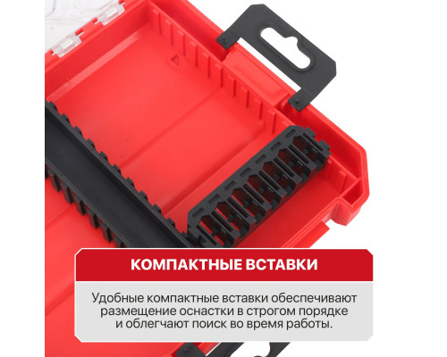 Органайзер для оснастки системы STACKIN P.I.T. HTLB02-2205