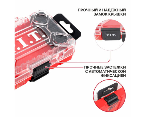 Органайзер для оснастки системы STACKIN P.I.T. HTLB02-1505