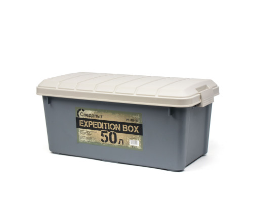 Набор ящиков Следопыт Expedition Box 30 л, 40 л, 50 л графит/бежевый PF-EB-01