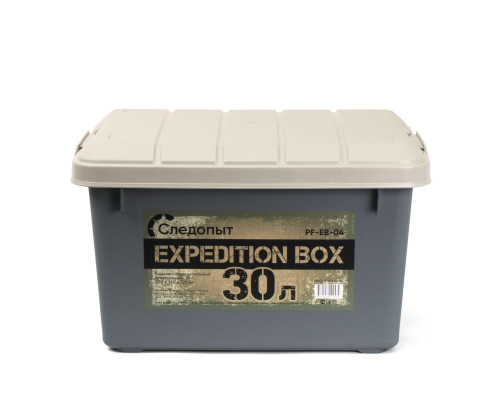 Ящик многофункциональный особопрочный СЛЕДОПЫТ Expedition Box, 30 л, 500х360х320 мм, графит/бежевый PF-EB-04