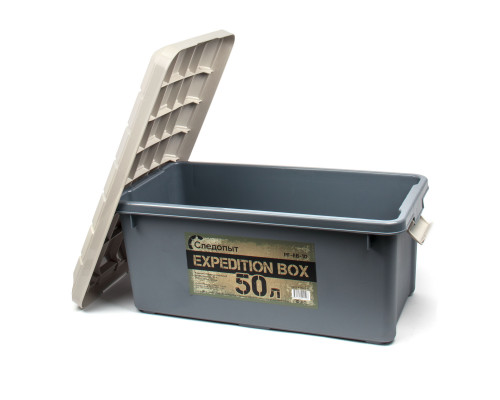 Ящик многофункциональный особопрочный СЛЕДОПЫТ Expedition Box, 50 л, 700х360х320 мм, графит/бежевый PF-EB-10